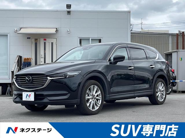 ＣＸ－８ ＸＤプロアクティブ　禁煙車　マツダコネクトナビ　全周囲カメラ　フルセグ　衝突被害軽減装置　レーダークルーズコントロール　ブラインドスポットモニター　パーキングセンサー　パワーバックドア