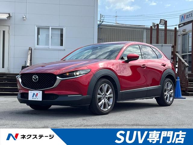 沖縄県豊見城市の中古車ならＣＸ－３０ ２０Ｓ　プロアクティブ　ツーリングセレクション　８．８型マツダコネクト　全周囲カメラ　禁煙車　衝突軽減装置　レーダークルーズ　フルセグ　Ｂｌｕｅｔｏｏｔｈ再生　ＥＴＣ　ＬＥＤヘッドライト　パワーシート　パワーバックドア　スマートキー