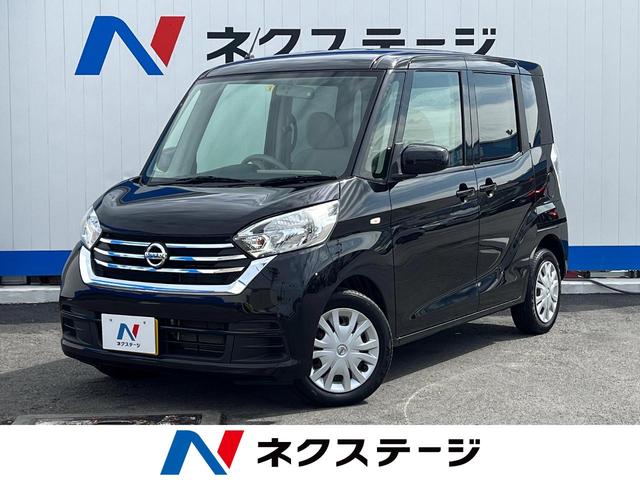 日産 デイズルークス