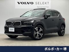 ボルボ　ＸＣ４０　Ｂ４　ＡＷＤ　インスクリプション　認定中古車