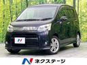 ダイハツ ムーヴ カスタム　ＲＳ　禁煙車　純正ナビ　フルセグＴＶ...