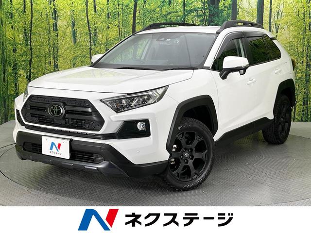 ＲＡＶ４ アドベンチャー　オフロードパッケージ　純正９型ナビ　衝突軽減システム　レーダークルーズコントロール　ブラインドスポットモニター　ルーフレール　バックカメラ　ＥＴＣ　ドライブレコーダー　Ｂｌｕｅｔｏｏｔｈ再生　フルセグＴＶ　パワーシート