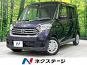 Ｘ　純正ＳＤナビ　禁煙車　衝突軽減装置　全周囲カメラ　ドライブレコーダー　電動スライドドア　ｂｌｕｅｔｏｏｔｈ再生　フルセグＴＶ　アイドリングストップ　横滑り防止　電動格納ミラー　盗難防止装置(1枚目)