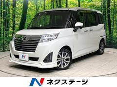 ダイハツ　トール　カスタムＧ　ターボ　ＳＡＩＩ　禁煙車