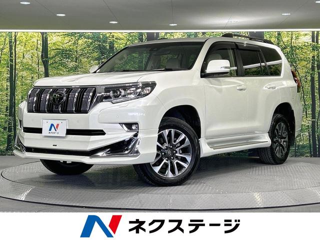 トヨタ ランドクルーザープラド ＴＸ　Ｌパッケージ　サンルーフ　４ＷＤ　モデリスタエアロ　トヨタセーフティーセンス　禁煙車　純正９インチナビ機能付ディスプレイオーディオ　全周囲カメラ　レーダークルーズ　Ｂｌｕｅｔｏｏｔｈ再生　ＥＴＣ２．０　ＬＥＤヘッド