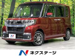 ダイハツ　タント　カスタムＲＳ　トップエディションＶＳ　ＳＡＩＩＩ　４ＷＤ