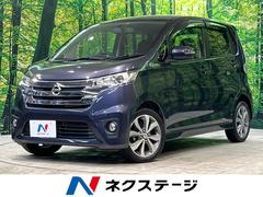 日産　デイズ　ハイウェイスター　Ｇ　禁煙車　純正ナビ