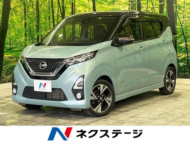 日産 デイズ ハイウェイスター　Ｇターボプロパイロットエディション　純正９型ナビ　全周囲カメラ