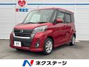 日産 デイズルークス ハイウェイスター　Ｘ　ナビ　アラウンドビュ...