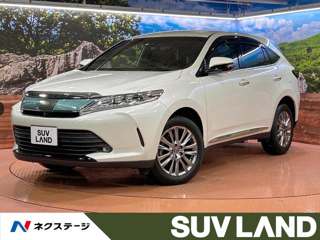 トヨタ ハリアー プログレス　禁煙車　純正９型ナビ　ＪＢＬサウンド