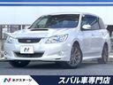 スバル エクシーガ ２．０ＧＴ　ターボ　ＳＤナビ　ＥＴＣ　禁煙車...