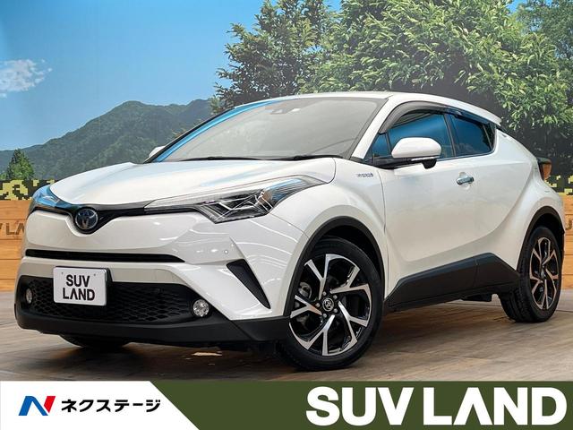 トヨタ Ｃ－ＨＲ Ｇ　ＬＥＤエディション　純正９型ナビ　セーフティセンス　レーダークルーズ　シートヒーター　Ｂｌｕｅｔｏｏｔｈ接続　ＥＴＣ　レーンアシスト　オートハイビーム　横滑り防止　ＬＥＤヘッド　純正１８インチアルミ　革巻きステアリング