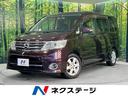 日産 セレナ ハイウェイスター　禁煙車　ＨＩＤヘッドライト　オー...