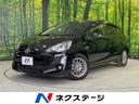 トヨタ アクア Ｓ　禁煙車　トヨタセーフティセンス　ＳＤナビ　寒...