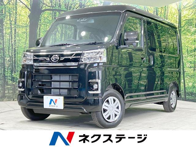 ダイハツ アトレー ＲＳ　届出済未使用車　衝突軽減装置　アダプティブクルーズコントロール　両側電動ドア　クリアランスソナー　スマートキー　オートエアコン　ＬＥＤヘッド　ＬＥＤフォグ　踏み間違い防止　車線逸脱警報　横滑り防止装置