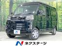 アトレー ＲＳ　届出済未使用車　衝突軽減装置　アダプティブクルーズコントロール　両側電動ドア　クリアランスソナー　スマートキー　オートエアコン　ＬＥＤヘッド　ＬＥＤフォグ　踏み間違い防止　車線逸脱警報　横滑り防止装置（1枚目）