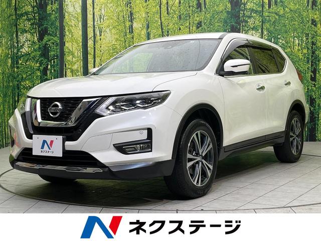 エクストレイル(日産) ２０Ｘｉ　４ＷＤ　インテリジェントエマージェンシーブレーキ　純正９型ナビ　プロパイロット　アラウンドビューモニター　禁煙車 中古車画像