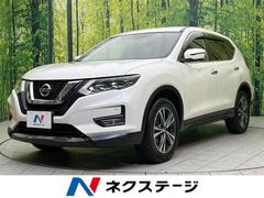 日産　エクストレイル　２０Ｘｉ　４ＷＤ　インテリジェントエマージェンシーブレーキ　純正９型ナビ