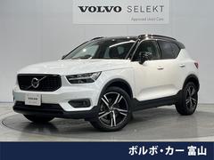 ボルボ　ＸＣ４０　Ｔ４　ＡＷＤ　Ｒデザイン　認定中古車