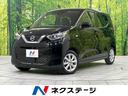 日産 デイズ Ｘ　ＳＤナビ　バックモニター　エマージェンシーブレ...