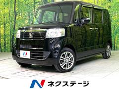 ホンダ　Ｎ−ＢＯＸ　Ｇ　ＳＳパッケージ　ナビ　禁煙車