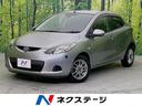 マツダ デミオ １３Ｃ－Ｖ　禁煙車　ＥＴＣ　オートライト　ＣＤプ...