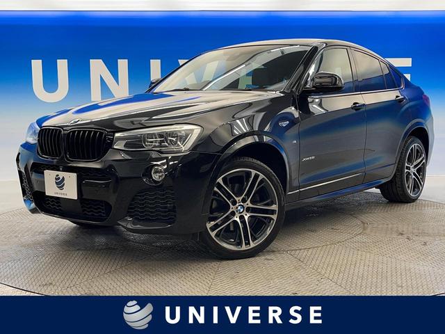 ＢＭＷ Ｘ４ ｘＤｒｉｖｅ　２８ｉ　Ｍスポーツ　禁煙車　アスリートパッケージ　純正ＨＤＤナビゲーション　バックモニター　Ｂｌｕｅｔｏｏｔｈ機能　インテリジェントセーフティ　コンフォートアクセス　パワーバックドア