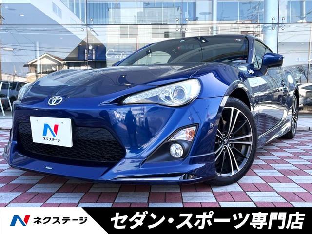 トヨタ ８６ ＧＴ　禁煙車　モデリスタエアロ　バックカメラ　フルセグＴＶ付ナビゲーション　パドルシフト　左右独立型フルオートエアコン　純正革巻きステアリング　純正１７インチアルミホイール　ＨＩＤヘッドライト　ＥＴＣ