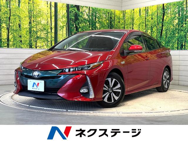 トヨタ プリウスＰＨＶ Ｓナビパッケージ　禁煙車　純正１１インチナビ　バックカメラ　レーダークルーズコントロール　衝突軽減装置　シートヒーター　ＥＴＣ　スマートキー　ドライブレコーダー　オートエアコン　ＬＥＤヘッドライト