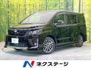 トヨタ ヴォクシー ＺＳ　禁煙車　両側電動スライドドア　ＳＤナビ...