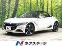 Ｓ６６０　愛知県 センターディスプレイ　禁煙車　シティブレーキアクティブシステム