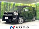 トヨタ ヴォクシー ＺＳ　煌　ｓｔｒａｄａナビ　禁煙車　両側電動...