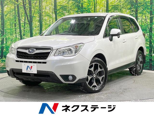 フォレスター(スバル) ２．０ｉ−Ｓ　アイサイト　４ＷＤ　純正ナビ　バックカメラ　アイサイトＶｅｒ２　レーダークルーズ 中古車画像