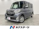 ダイハツ タント カスタムＸ　ＳＡ　禁煙車　衝突被害軽減システム...