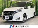 日産 セレナ ハイウェイスター　ＶセレクションＩＩ　禁煙車　フリ...