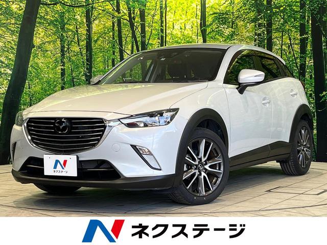 マツダ ＣＸ－３ ＸＤ　ツーリング　禁煙車　ディーゼルターボ　マツダコネクト　フルセグＴＶ　衝突軽減装置　レーダークルーズ　ブラインドスポットモニタリング　ＬＥＤヘッドライト　バックカメラ　ＥＴＣ　パドルシフト　オートエアコン