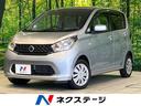 日産 デイズ Ｊ　ＣＤオーディオ　禁煙車　キーレスエントリー　電...