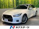 日産 スカイライン ＧＴ　タイプＰ　１オーナー　メーカーナビ　全...