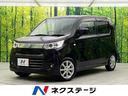 Ｘ　ＳＤナビ　バックカメラ　ＥＴＣ　禁煙車　スマートキー　オートライト　オートエアコン　純正１４インチアルミホイール　ＨＩＤヘッドライト　アイドリングストップ　電動格納ミラー　プライバシーガラス(1枚目)