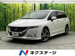 オデッセイ RB3の中古車を探すなら【グーネット】｜ホンダの中古車情報