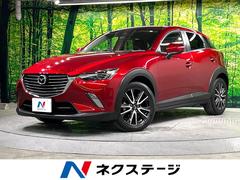 マツダ　ＣＸ−３　２０Ｓ　プロアクティブ　禁煙車　アドバンストスマートシティブレーキ