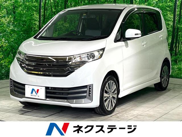 日産 デイズ ライダー　ブラックライン　禁煙車　純正ナビ　全周囲カメラ　Ｂｌｕｅｔｏｏｔｈ再生　フルセグ　ＨＩＤヘットライト　フォグライト　ＤＶＤ再生　盗難防止装置　プライバシーガラス　オートライト　トラクションコントロール