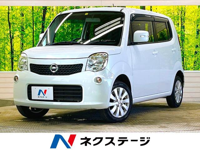 日産 モコ Ｘ　禁煙車　純正ナビフルセグ　バックカメラ