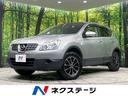 日産 デュアリス ２０Ｇ　メーカーオプションナビ　ガラスルーフ　...