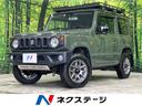 スズキ ジムニー ＸＣ　４ＷＤ　純正ナビ　ＪＡＯＳスキッドプレー...