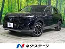 ホンダ ヴェゼル ｅ：ＨＥＶ　Ｘ　４ＷＤ　ハイブリッド　ホンダセ...