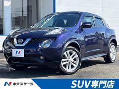 日産　ジューク　１５ＲＸ　Ｖセレクション　エマージェンシーブレーキ　禁煙車