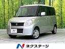 スズキ パレット Ｇリミテッド　禁煙車　４ＷＤ　ＣＤオーディオ　...