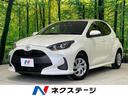 ヤリス Ｘ　禁煙車　セーフティセンス　ディスプレイオーディオ　バックカメラ　Ｂｌｕｅｔｏｏｔｈ再生　ＥＴＣ　オートハイビーム　車線逸脱警報　電動格納ミラー　ＵＳＢ入力端子　リモコンキー　純正ホイール（1枚目）