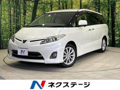 トヨタ　エスティマ　２．４アエラス　Ｇエディション　後席モニター　純正ナビ